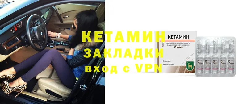 сколько стоит  omg маркетплейс  КЕТАМИН ketamine  это Telegram  Певек 